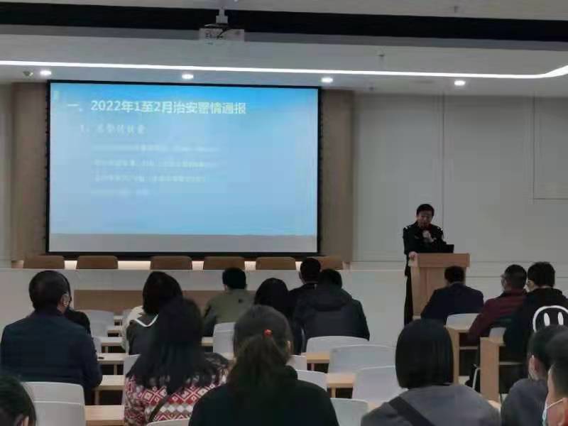 育成中心举办反诈骗宣传活动